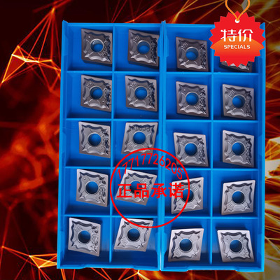菱形不锈钢专用数控车刀片CNMG120408 120404-HA PC9030 锋利翘角