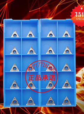 铝用数控车刀片TCGT16T302 16T304 16T308-AK H01三角镗孔内孔刀