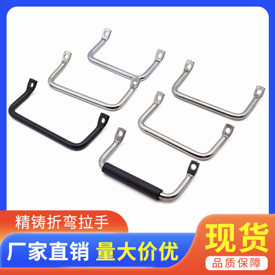 不锈钢实心拉手双折弯倾斜式扁头工业设备提手斜装侧拉手LS531