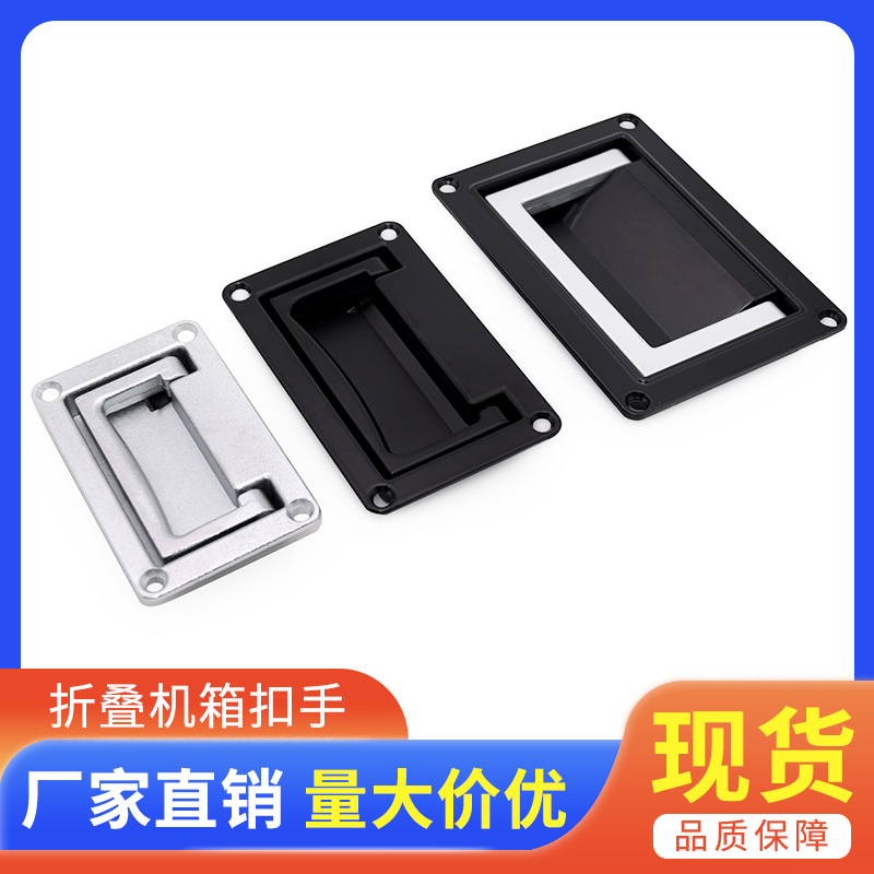 XAC89/88/86暗式拉手外装内嵌型