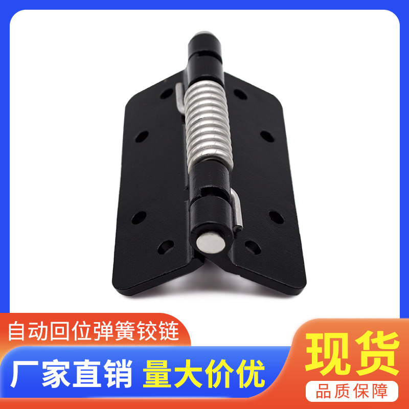 CL251-5折叠式自动回位关门闭门器工业箱体柜门碳钢黑色弹簧合页