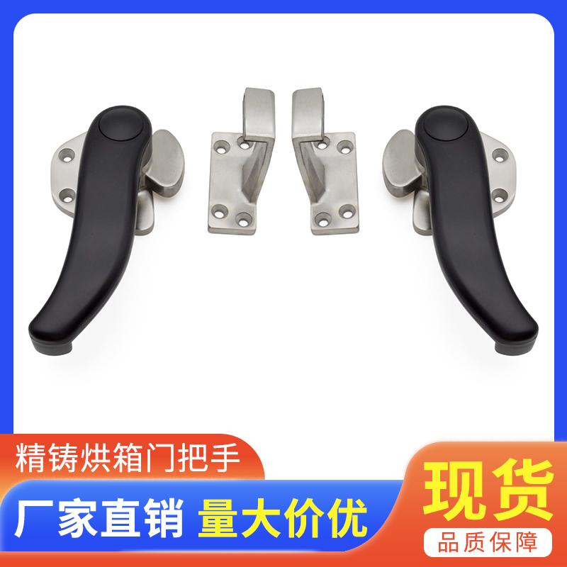烤箱冷柜门把手SBJ405不锈钢304机械设备门把锁 密闭型防烫拉手锁