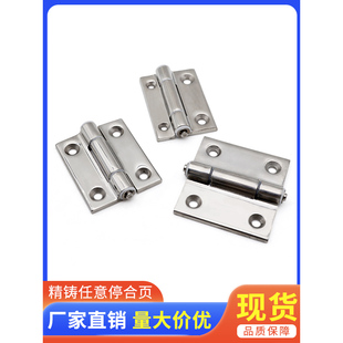 304不锈钢铰链大型配电箱机床机箱机柜门船用铝框门专用合页ZL090