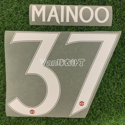 23-24曼城MAINOO号码设计印号臂章对标广告等