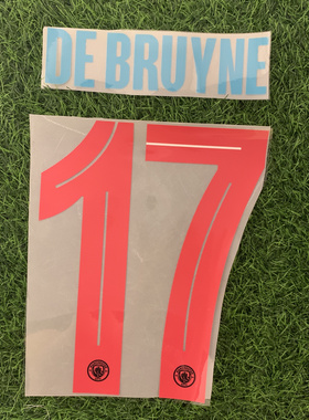 23-24曼城二客DE BRUYNE 17 号码设计印号臂章自定义定制