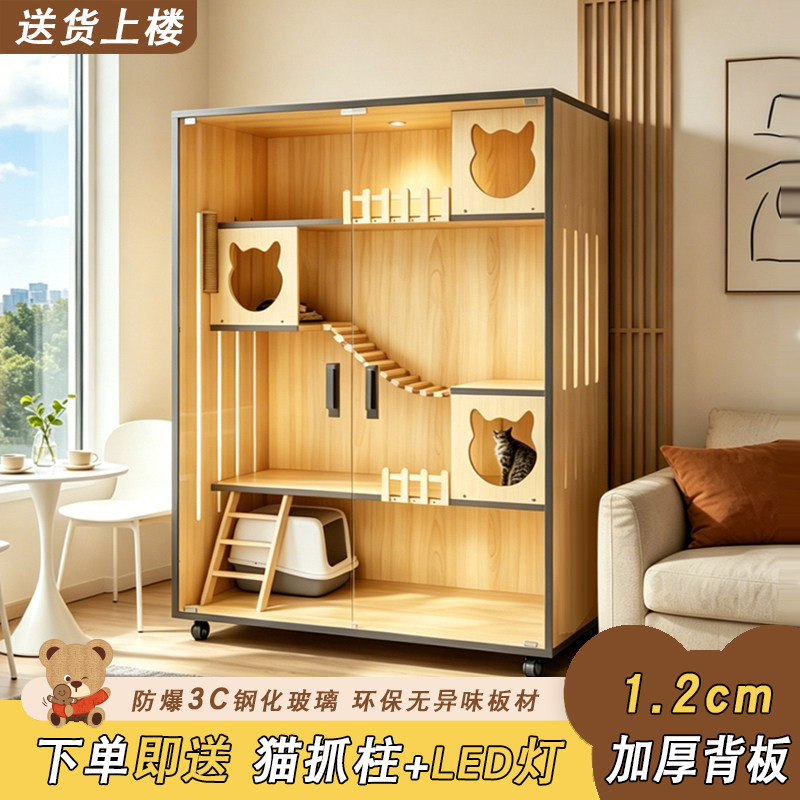 猫笼子猫别墅超大自由空间猫屋
