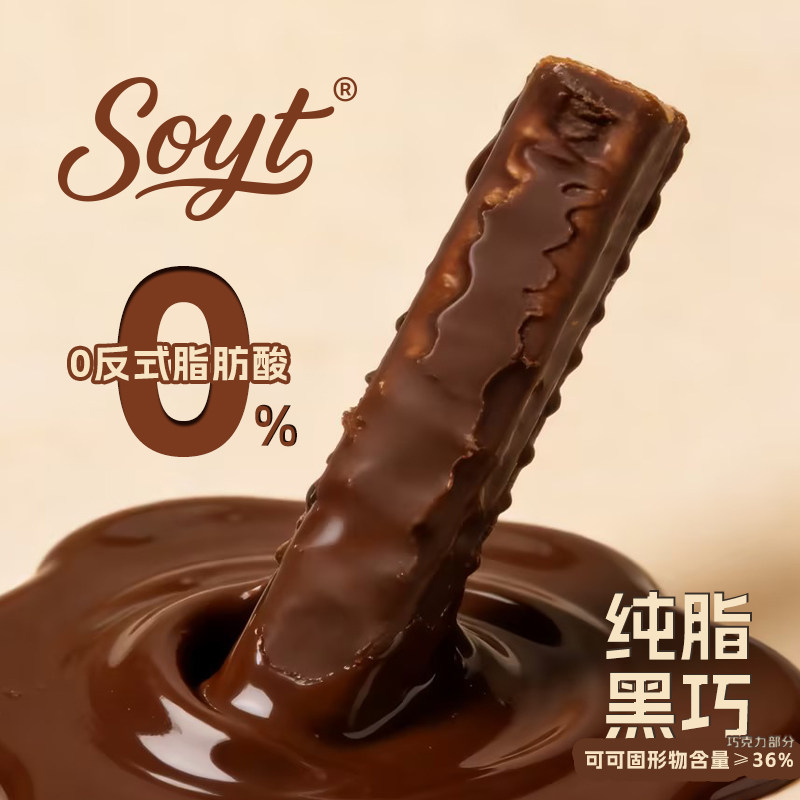 纯可可脂上上签饼干黑巧克力创意好运抽签游戏网红休闲零食大礼包