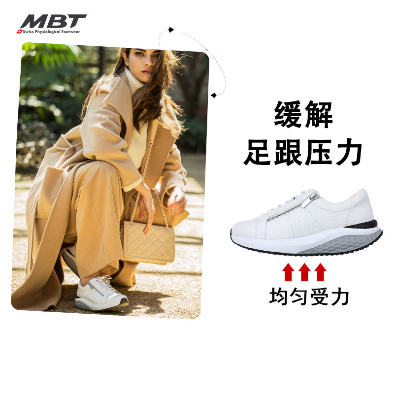 MBT弧形底增高耐磨透气休闲鞋