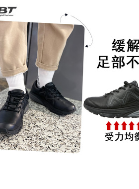 MBT足健康鞋 男女厚底休闲鞋足弓支撑缓解足跟压力牛皮柔软 SIMBA