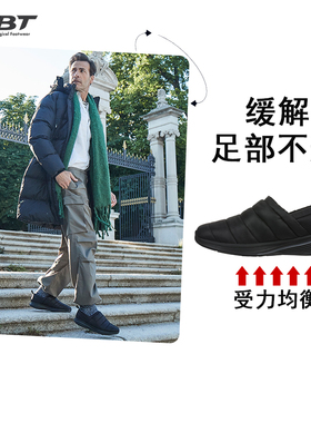 MBT足健康鞋 男厚底休闲夹棉一脚蹬足弓支撑运动恢复鞋轻便M300