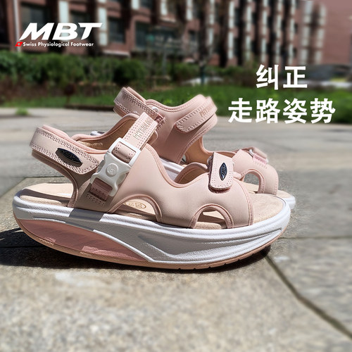 运动凉鞋MBT牛皮材质魔术贴
