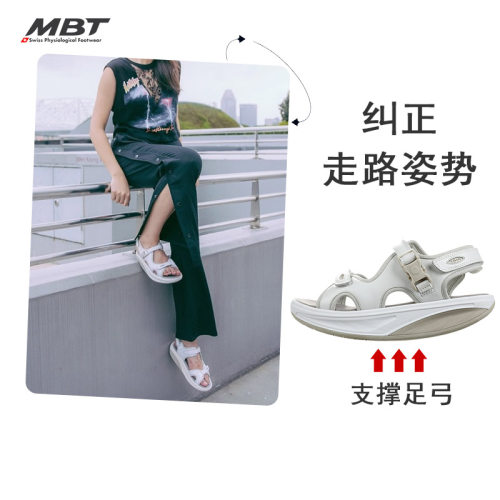 mbt弧形底科技防滑魔术贴凉鞋