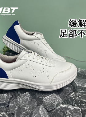 MBT足健康鞋 女厚底休闲通勤鞋足弓支撑缓解足跟压力 耐磨RAI II