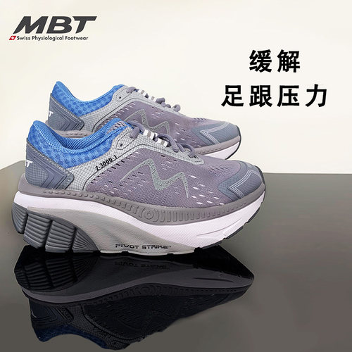 MBT弧形底科技缓震透气跑步鞋