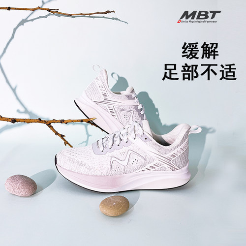 MBT弧形底保护韧带关节跑步鞋