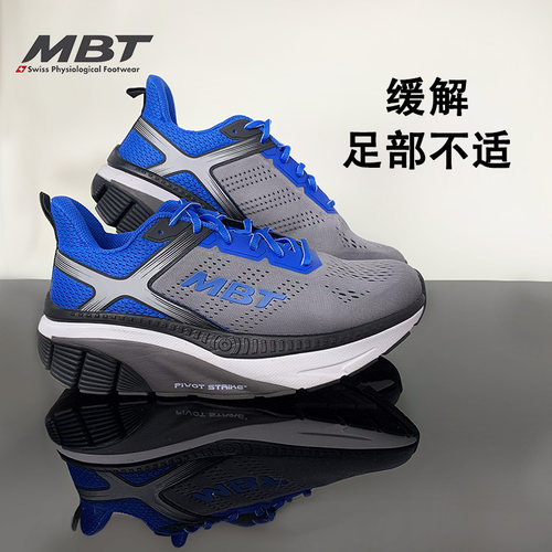 MBT弧形底科技跑步鞋缓震百搭