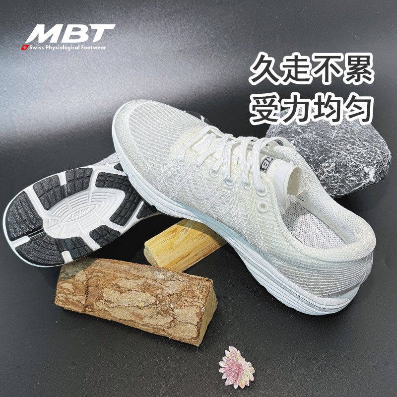 MBT足健康鞋男女厚底跑步鞋足弓支撑缓解足跟压力透气SPEED1000-3