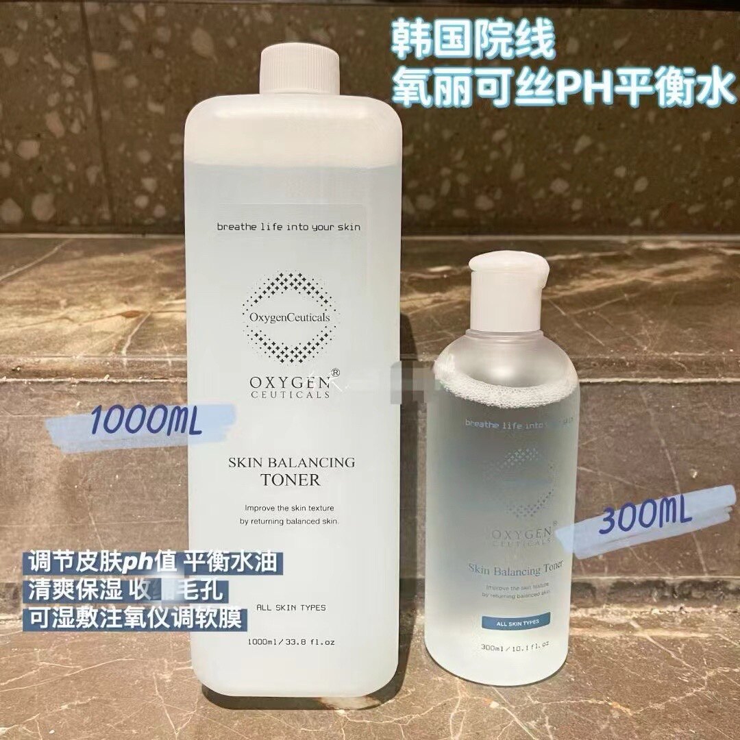 韩国氧丽可丝ph平衡护肤爽肤水大桶1000ml保湿清爽皮肤管理美容院