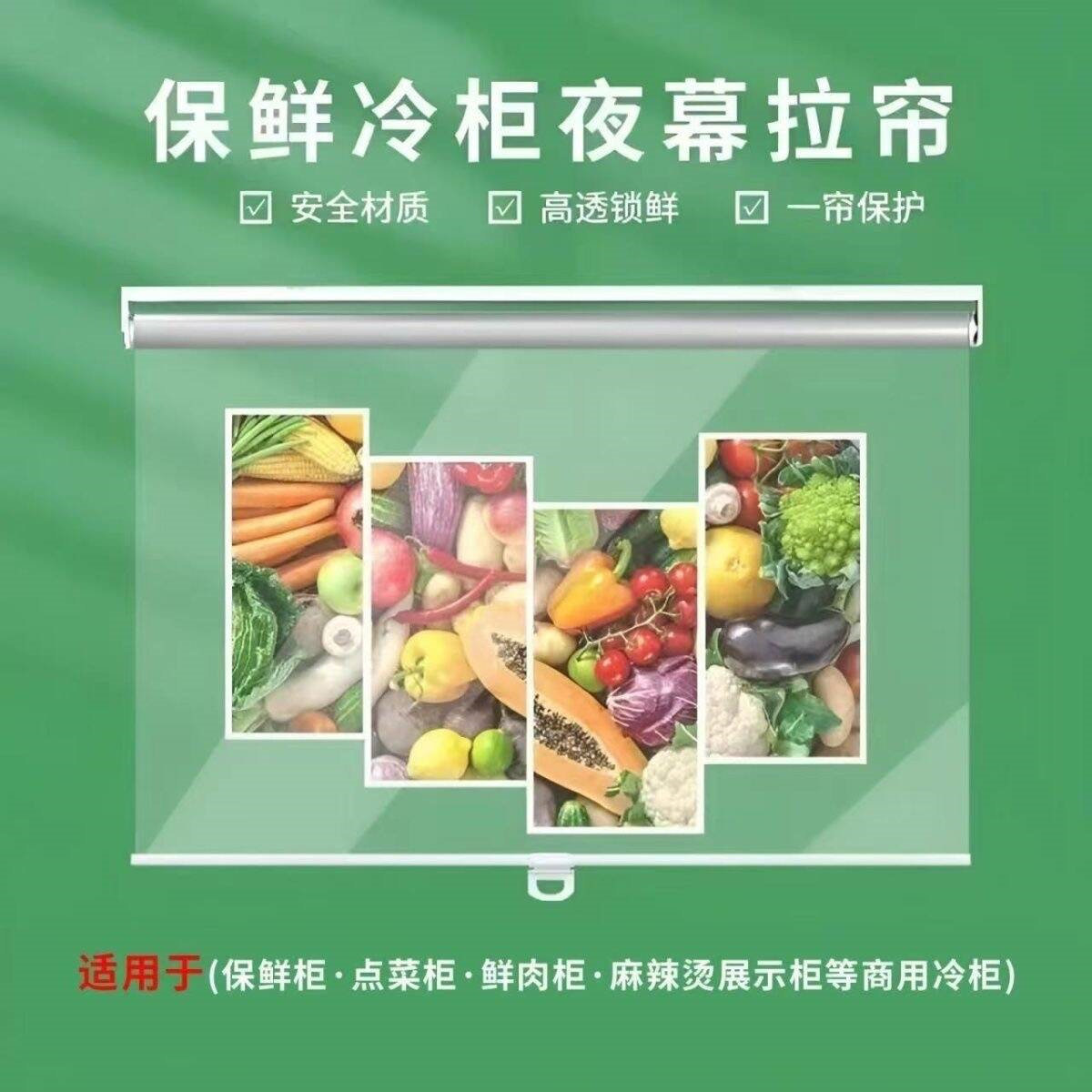伸缩挡板卖熟菜推车透明挡风冰柜收缩盖小车摆摊门卤菜餐车推拉遮