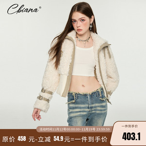 CBIANA‘modern’双色重工羊羔毛拼接长罗口拼皮外套夹克