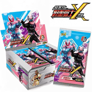 卡游假面骑士卡片豪华版第三3弹超世代X档案SP满星卡周边正版卡牌