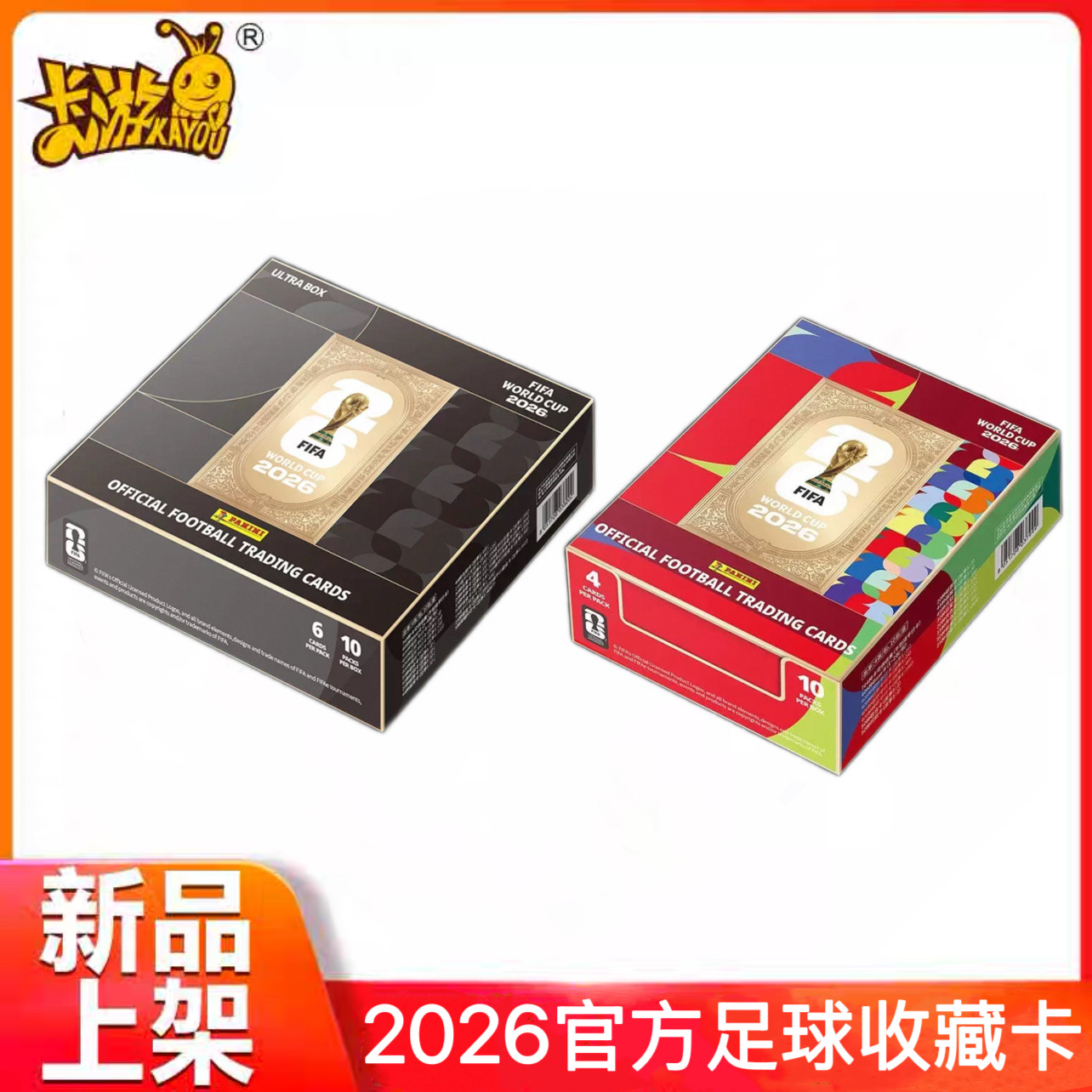 正版PANINI×卡游FIFA 2026 ™官方足球收藏卡世界杯纪念卡超凡版