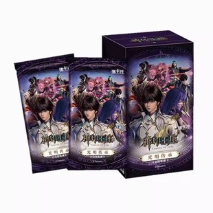 全新集卡社神印王座卡片白金版5元包豪华龙皓晨圣采儿收藏卡牌