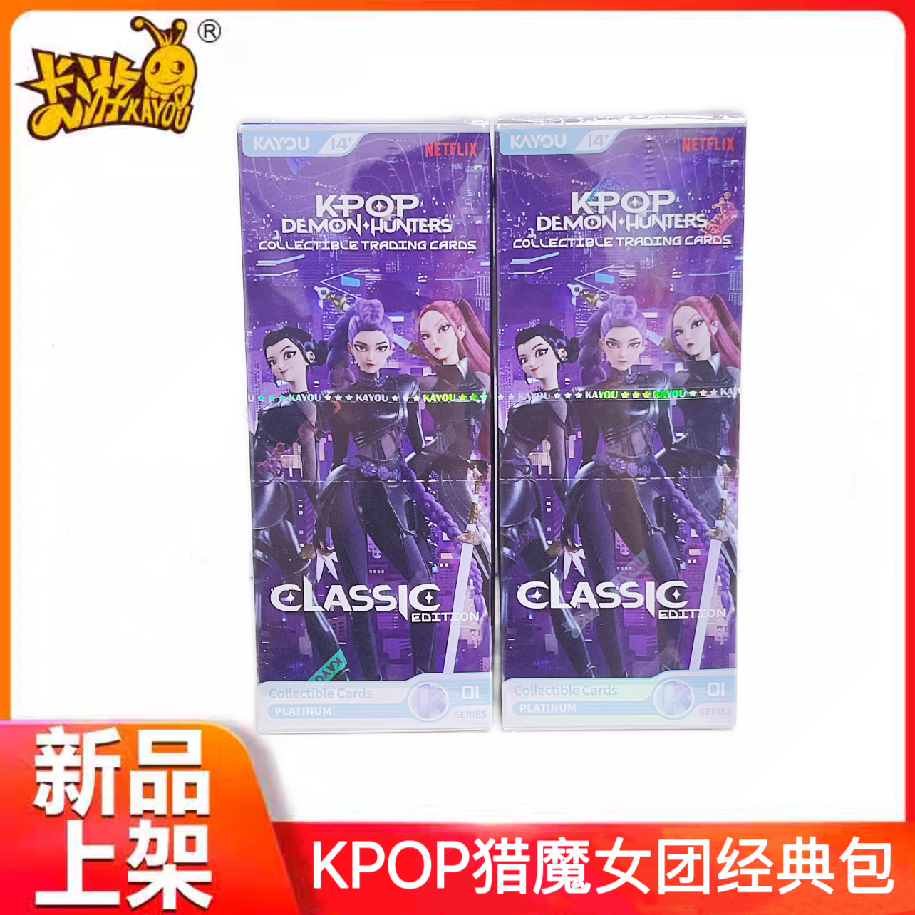 卡游KPOP猎魔女团经典包收藏卡恶魔男团韩风正版动漫周边卡牌盲盒