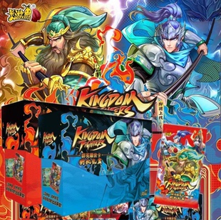 卡游三国群英耀世卡街机礼盒卡片收藏卡正版周边桌游对决卡牌整盒