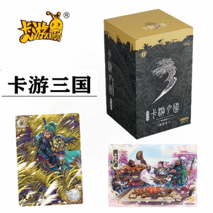 卡游正版三国卡片群英耀世卡桃园结义豪杰卡牌限篇动漫周边一整盒