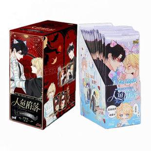 正版卡游人鱼陷落卡片汐恋包2弹SE限定主题卡片深海绮梦兰波1整盒