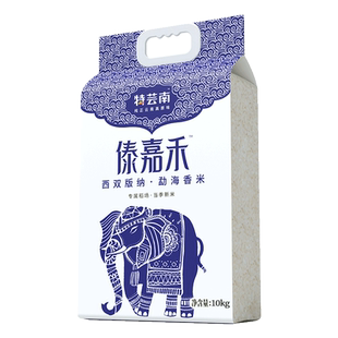 【2025新米上市】傣嘉禾清香长粒大米10kg香米真空包装籼米20斤
