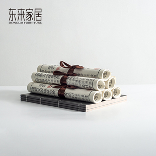 新中式仿古卷轴摆件古书仿真书卷书籍样板间书房茶室桌面软装饰品