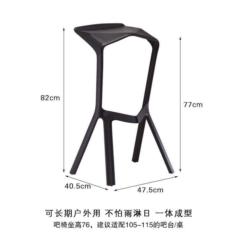 简约高脚凳个性户外酒吧椅现代简约北欧高吧凳几何折叠鲨鱼嘴吧椅