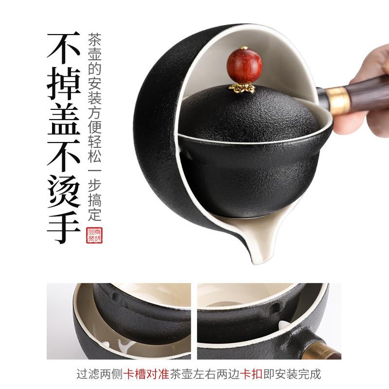 陶瓷泡茶壶家用泡茶碗创意盖碗自带过滤旋转式懒人茶具单壶带把手
