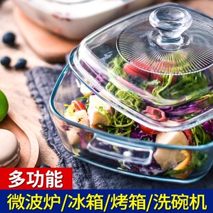 玻璃汤煲双耳带盖子子钢化碗微波炉餐具宝宝蒸蛋器皿正方形圆形防