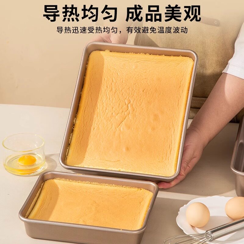 烤盘烤箱用具家用烘焙工具多功能不沾古早蛋糕卷雪花酥模具长方形