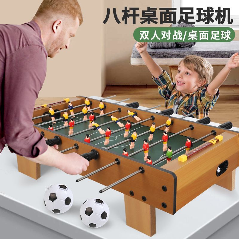 儿童桌上足球亲子互动男
