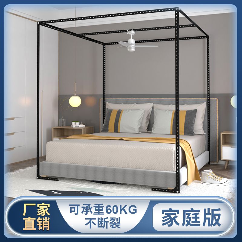 支持定制蚊帐支架杆子家