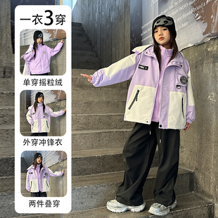 女童冲锋衣三合一可拆卸2025新款 洋气春秋冬中大儿童加绒加厚外套
