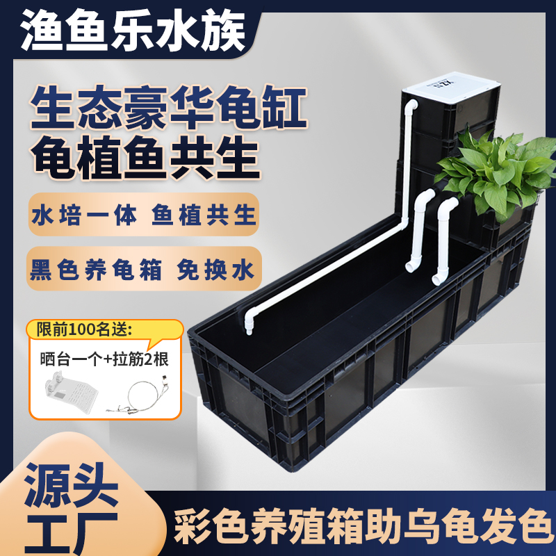 雄泽水族黑色助发色工厂直销