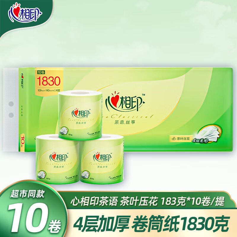 心相印茶语丝享有芯卷纸4层183g