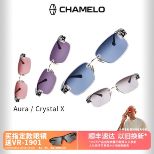 CHAMELO变色龙CrystalX/Aura时尚变色墨镜太阳眼镜一镜四色 马布里同款