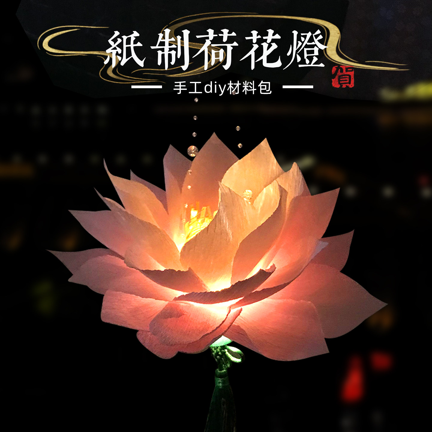 重阳节手工diy材料包儿童