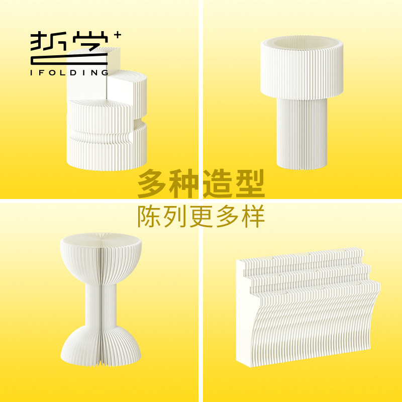 折学家商品展示柜会展门店展架集合艺术品陈列货架展会展览置物台