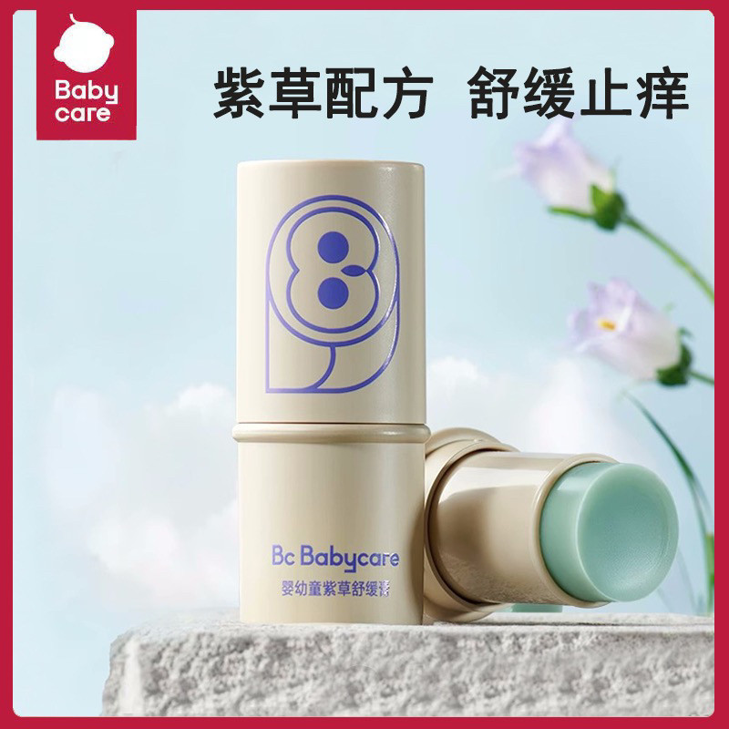 babycare紫草膏婴儿驱蚊虫叮咬止痒膏消包消红舒缓棒修护膏6g,婴童洗护,止痒膏,淘宝优惠券,粉丝福利购,淘宝优惠卷