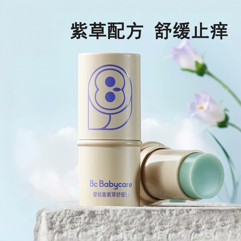 babycare紫草膏婴儿驱蚊止痒膏