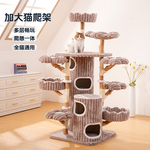 【新品上市】哼尼大型猫爬架