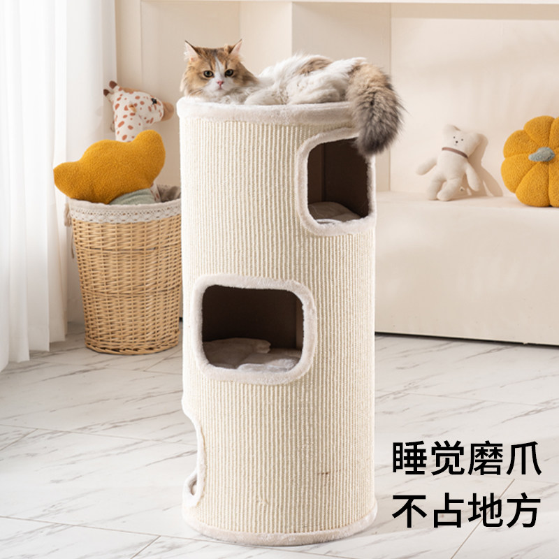 哼尼剑麻桶多层猫窝一体保暖