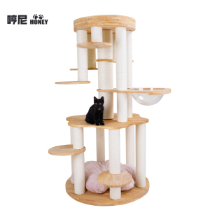 哼尼全实木多层空间猫窝猫树一体猫爬架旋转型太空碗大型猫咪玩具